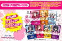 劇場版「ゾンビランドサガ ゆめぎんがパラダイス」第3弾入場者プレゼントの告知画像