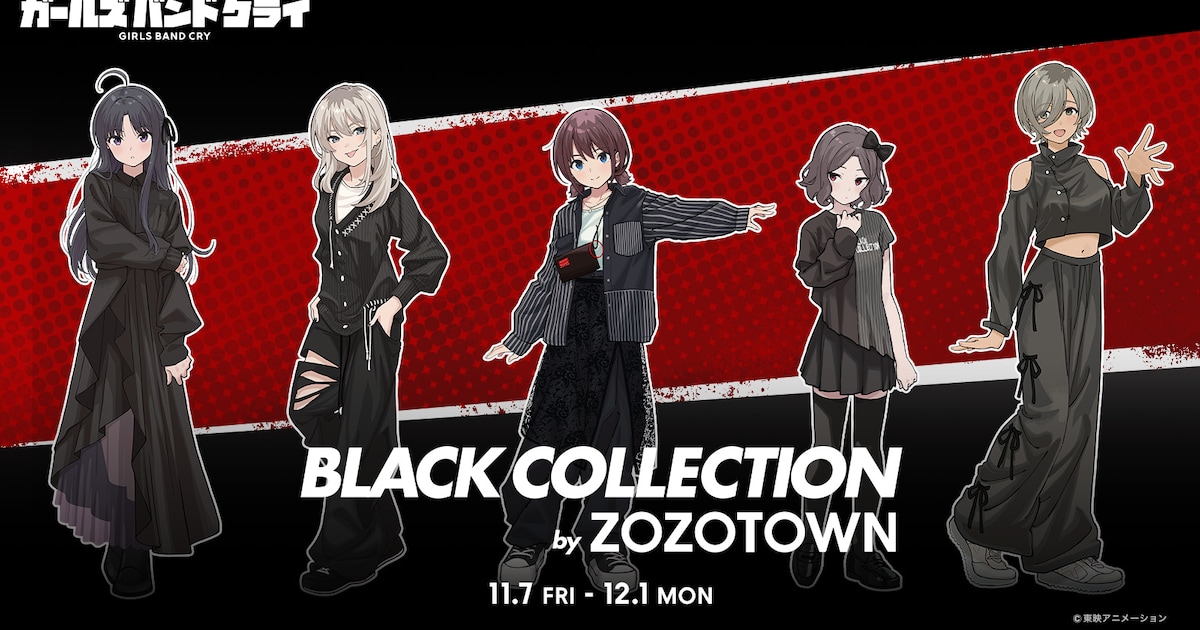 「ガルクラ」×ZOZOTOWN、描き下ろしイラストを黒を基調にしたアイテムにデザイン - コミックナタリー