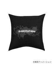 ガールズバンドクライ BLACK COLLECTION by ZOZOTOWN クッション
