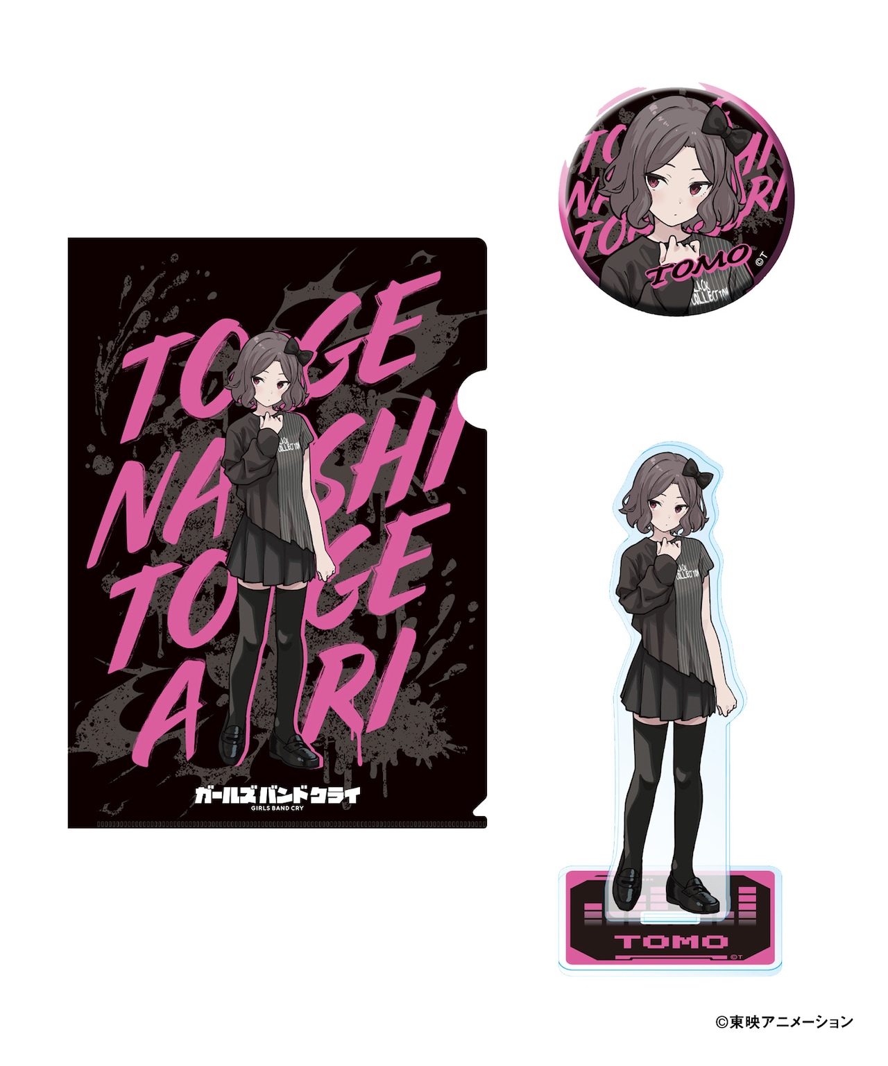 【大量・まとめ・セット】ガールズバンドクライ　ガルクラ　桃香　グッズ ガールズバンドクライ BLACK COLLECTION by ZOZOTOWN グッズセット