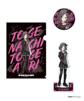 「ガールズバンドクライ BLACK COLLECTION by ZOZOTOWN グッズセット」