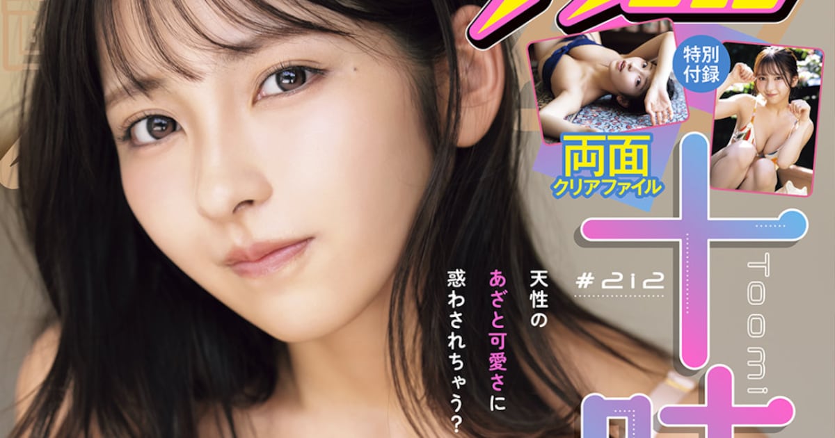 勝利より楽しさ優先のプロ選手が廃部危機の高校サッカー部へ移籍、ポジションは監督 - コミックナタリー