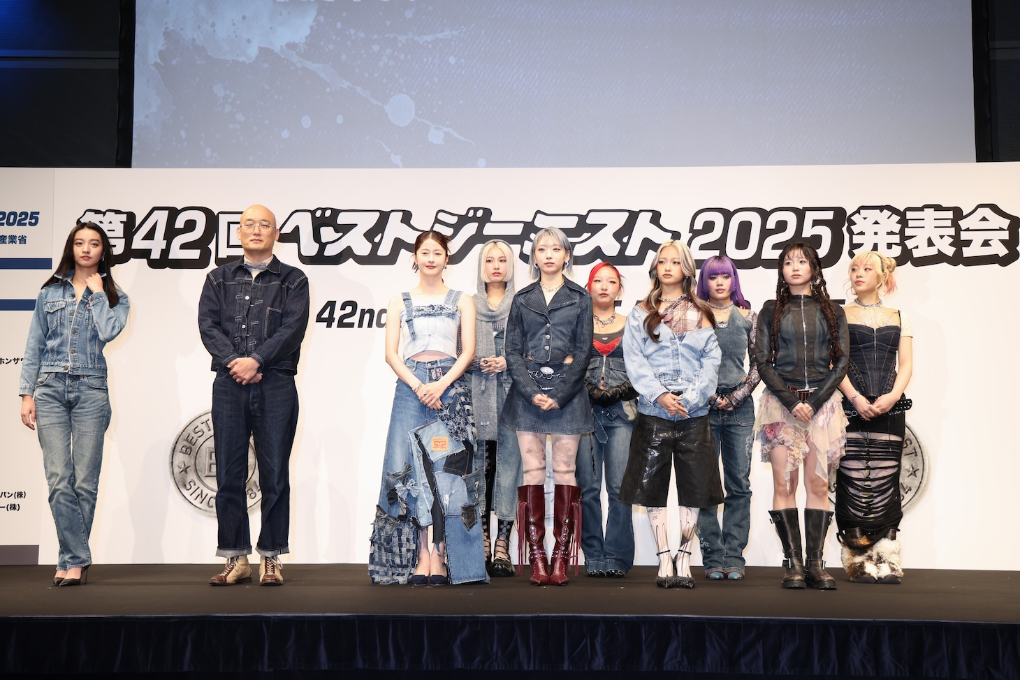 「第42回ベストジーニスト2025」授賞式の様子