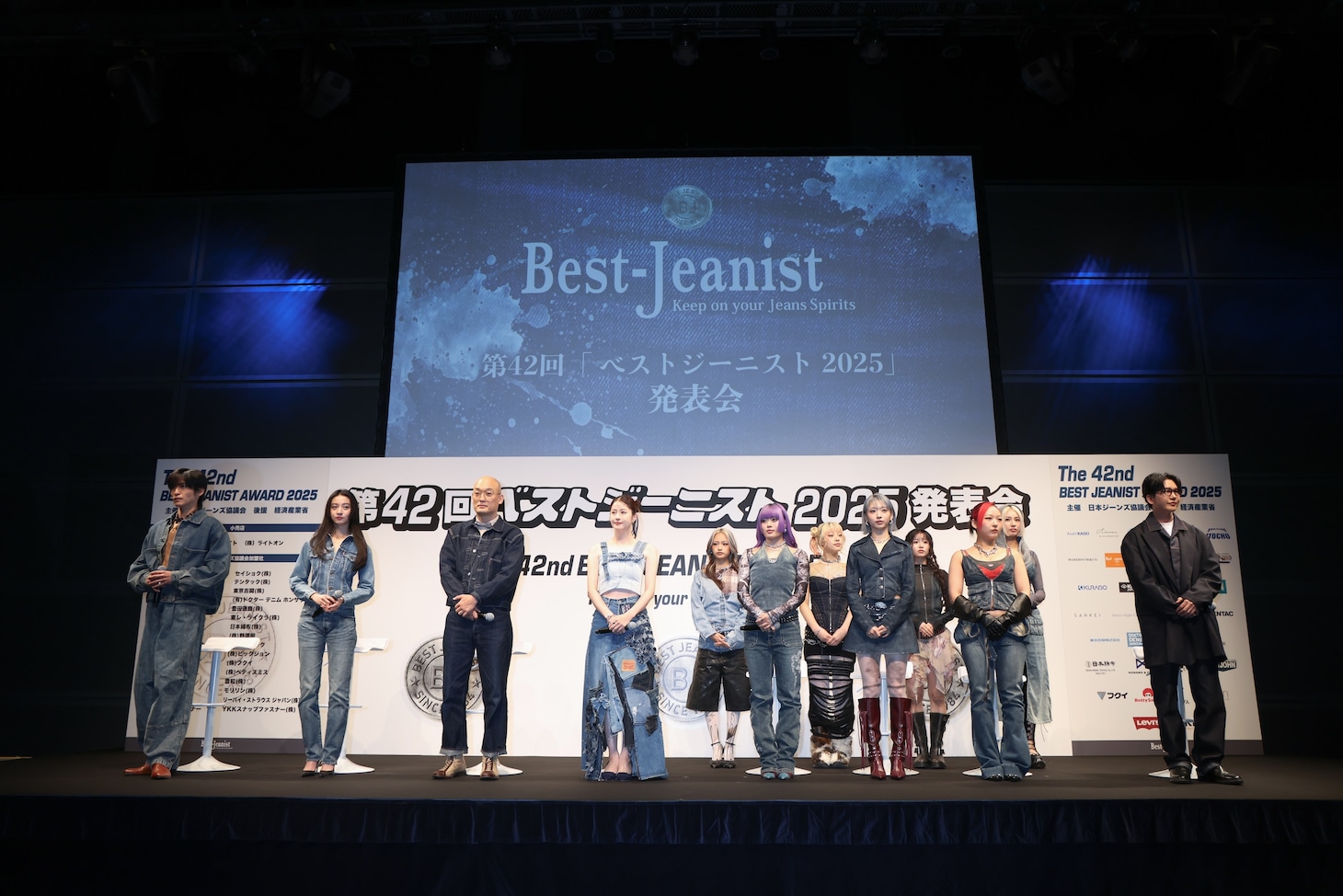 「第42回ベストジーニスト2025」授賞式の様子