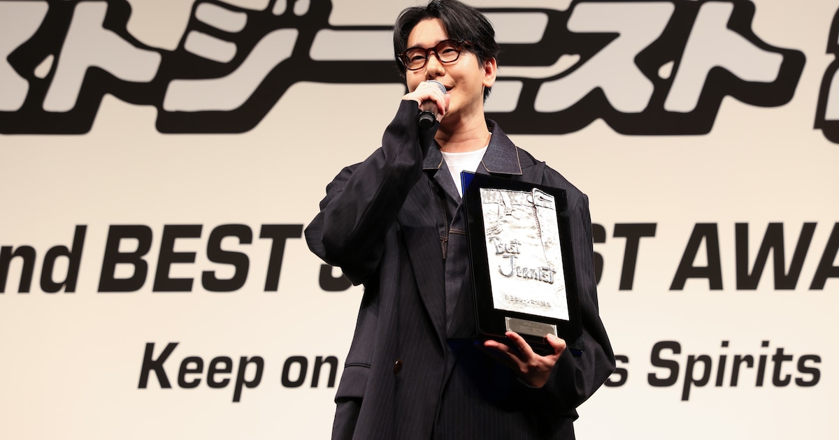 花江夏樹「ベストジーニスト」受賞、お気に入りのジーンズを履いて収録をがんばる（イベントレポート / 写真17枚） - コミックナタリー