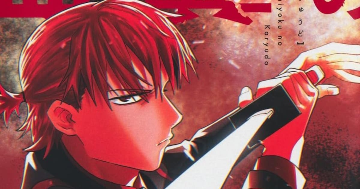 妹を奪った“天使”への復讐に燃える男のダークファンタジー「血翼の猟人」1巻 - コミックナタリー