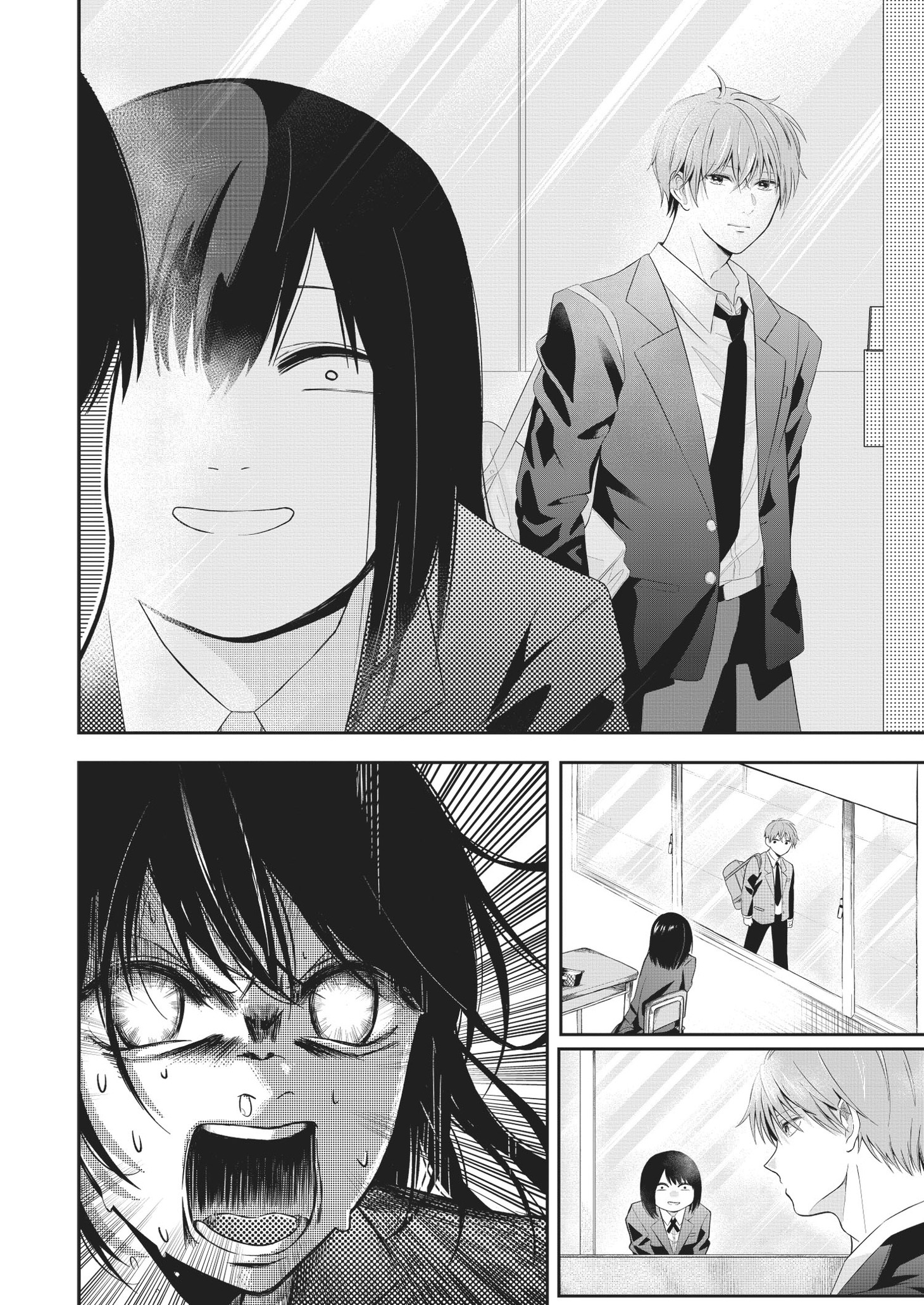 「君が眩しいせいで」試し読み（4/8）