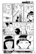 「メシモク ～一ノ瀬姉妹の食卓～」より