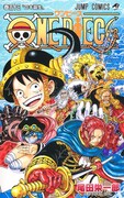 「ONE PIECE」113巻