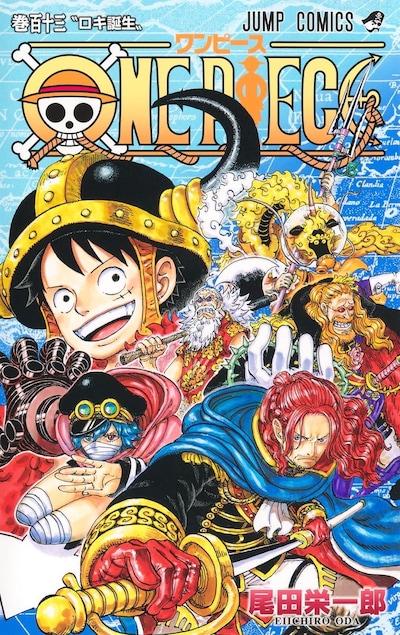 「ONE PIECE」113巻