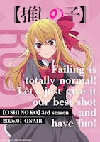 ルビーのキャラクタービジュアル