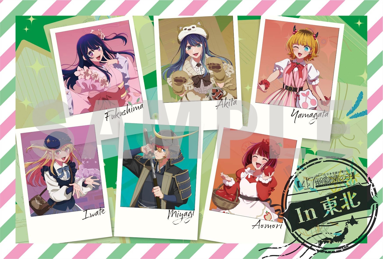 推しの子】原作 11巻発売＆アニメ第1話劇場先行上映記念！