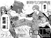 「ROLLS」より
