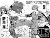 「ROLLS」より