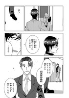 「探偵令嬢ジュリア・モリアーティ～性別も身分も変わりましたが、転生先でも探偵業再開します～」より