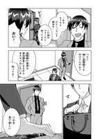 「探偵令嬢ジュリア・モリアーティ～性別も身分も変わりましたが、転生先でも探偵業再開します～」より