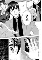 「探偵令嬢ジュリア・モリアーティ～性別も身分も変わりましたが、転生先でも探偵業再開します～」より