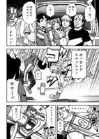 「魔法少女イナバ」1話の試し読み（6/8）