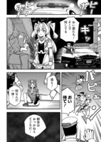 現実に生きる魔法少女描く「魔法少女イナバ」1巻、「劇光仮面」の山口貴由が推薦