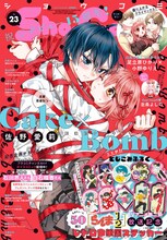 「らんま1/2」原作絵のステッカーやしおり、小学館の少女・女性マンガ誌の付録に