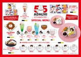 「あだち充画業55周年×CafeLish」コラボメニュー