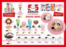 「あだち充画業55周年×CafeLish」コラボメニュー