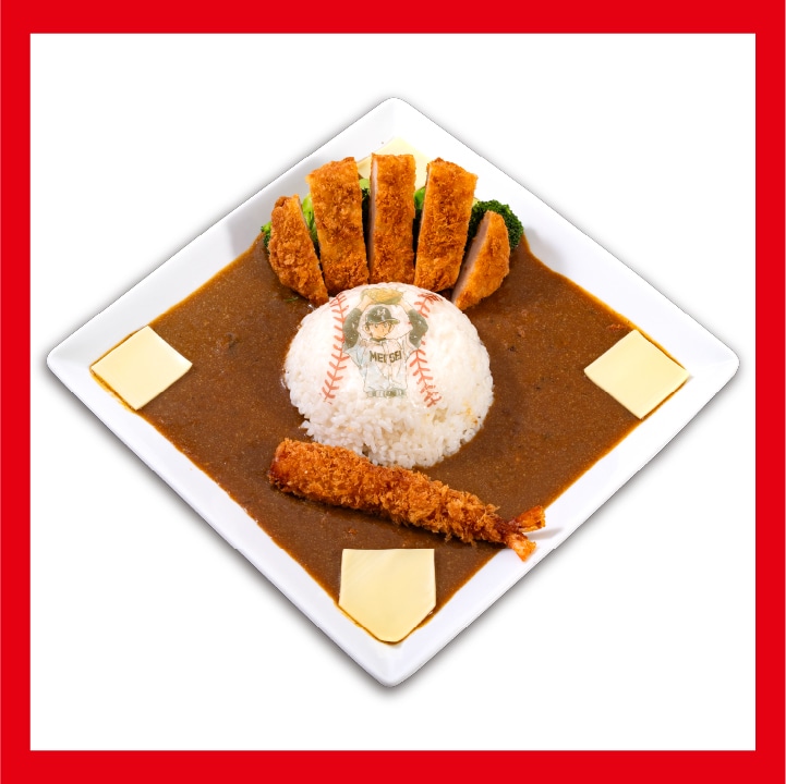 「投馬の直球勝負野球カレー」