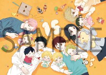 応募者全員プレゼントの「学園ベビーシッターズ」A4クリアファイル(c)時計野はり／白泉社