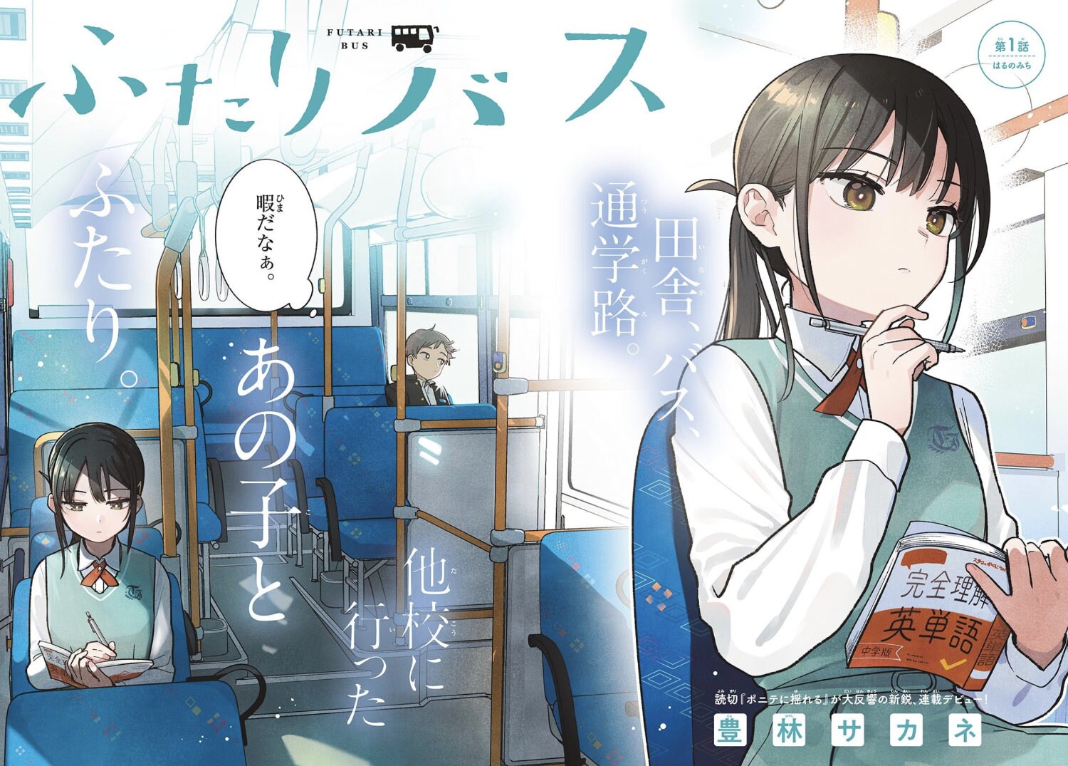 あだち充のプロフィール・作品情報 - コミックナタリー