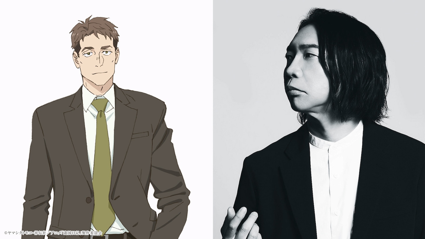 TVアニメ「違国日記」に登場する笠町信吾と彼を演じる諏訪部順一 (c)ヤマシタトモコ・祥伝社／アニメ「違国日記」製作委員会