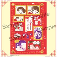 「らんま1/2」原作絵のステッカーやしおり、小学館の少女・女性マンガ誌の付録に