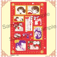 「らんま1/2」原作絵のステッカーやしおり、小学館の少女・女性マンガ誌の付録に