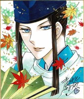 松本夏実の直筆サイン色紙が抽選で5人に当たるプレゼント企画も開催。詳細は「晴明様のJK花嫁」1巻帯で確認を