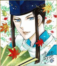 松本夏実の直筆サイン色紙が抽選で5人に当たるプレゼント企画も開催。詳細は「晴明様のJK花嫁」1巻帯で確認を