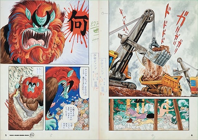 「手塚治虫 ミッシング・ピーシズ」より