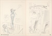 手塚治虫の未発表作品のネームなど収録「手塚治虫 ミッシング・ピーシズ」発売