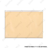 「ガゼットスライダーポーチ（水木と沙代）」の裏