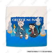 「ハンドタオル（鬼太郎の父と水木）」