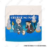 「ハンドタオル（鬼太郎の父と水木）」