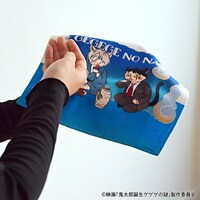 「ハンドタオル（鬼太郎の父と水木）」の使用イメージ