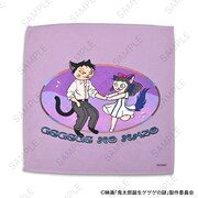 「ハンドタオル（水木と沙代）」