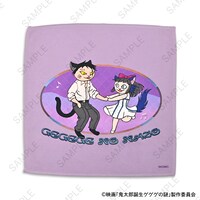 「ハンドタオル（水木と沙代）」