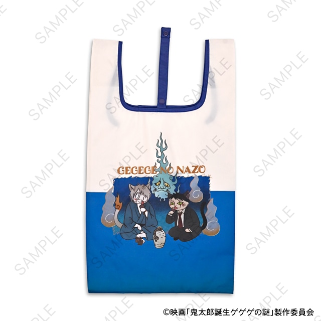 「エコバッグ（鬼太郎の父と水木）」の表