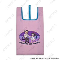 「エコバッグ（水木と沙代）」の表