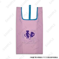 「エコバッグ（水木と沙代）」の裏