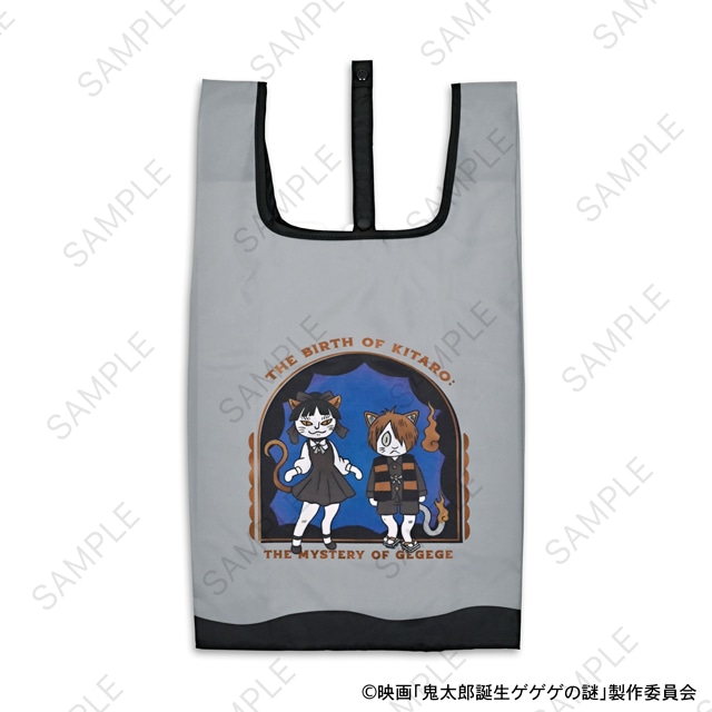 「エコバッグ（鬼太郎とねこ娘）」の表