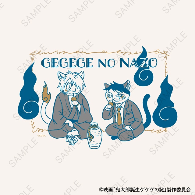 「クルーネックT シャツ（鬼太郎の父と水木）」