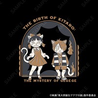 「クルーネックT シャツ（鬼太郎とねこ娘）」