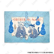 「ビッグブランケット（鬼太郎の父と水木）」