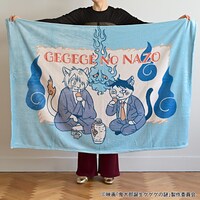 「ビッグブランケット（鬼太郎の父と水木）」